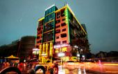 Туры в отель Wilton Hotel (Kunming Railway Station Yunfang Branch) Туры в отель Wilton Hotel (Kunming Railway Station Yunfang Branch)