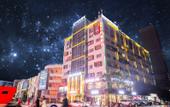 Туры в отель Wilton Hotel (Kunming Railway Station Yunfang Branch) Туры в отель Wilton Hotel (Kunming Railway Station Yunfang Branch)