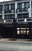 Туры в отель Wuzhen Xiduo Art Hotel (Xizha) Туры в отель Wuzhen Xiduo Art Hotel (Xizha)