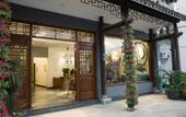 Туры в отель Wuzhen Xiduo Art Hotel (Xizha) Туры в отель Wuzhen Xiduo Art Hotel (Xizha)