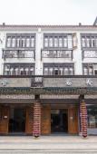 Туры в отель Wuzhen Xiduo Art Hotel (Xizha) Туры в отель Wuzhen Xiduo Art Hotel (Xizha)