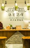Туры в отель Wuzhen Xiduo Art Hotel (Xizha) Туры в отель Wuzhen Xiduo Art Hotel (Xizha)
