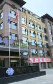 Туры в отель WDSJ Hotel Туры в отель WDSJ Hotel
