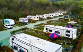 Туры в отель Tangshan Hot Springs RV Camp Туры в отель Tangshan Hot Springs RV Camp