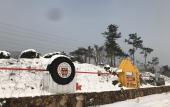 Туры в отель Tangshan Hot Springs RV Camp Туры в отель Tangshan Hot Springs RV Camp