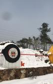 Туры в отель Tangshan Hot Springs RV Camp Туры в отель Tangshan Hot Springs RV Camp