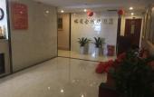 Туры в отель Vienna Hotel (Shenzhen Longcheng Vanke Li Jixiang Metro Staion) Туры в отель Vienna Hotel (Shenzhen Longcheng Vanke Li Jixiang Metro Staion)