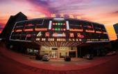 Туры в отель an Da Car Hotel Туры в отель an Da Car Hotel