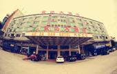 Туры в отель an Da Car Hotel Туры в отель an Da Car Hotel