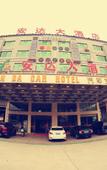 Туры в отель an Da Car Hotel Туры в отель an Da Car Hotel