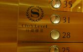 Туры в отель Metropolol Hotel Zhongshan West District Branch Туры в отель Metropolol Hotel Zhongshan West District Branch