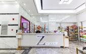 Туры в отель Zsmart Hotel (Shangrao County Administrative Center) Туры в отель Zsmart Hotel (Shangrao County Administrative Center)