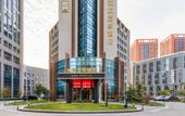 Туры в отель Yitel Premium (Xi'an High-tech Zone Jinye Road) Туры в отель Yitel Premium (Xi'an High-tech Zone Jinye Road)