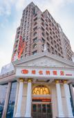Туры в отель Vienna Hotel (ShangHai Xiasha Metro Station) Туры в отель Vienna Hotel (ShangHai Xiasha Metro Station)