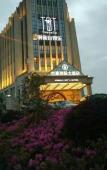 Туры в отель Zhoushan Huanyu Holiday Hotel Туры в отель Zhoushan Huanyu Holiday Hotel