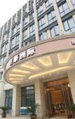 Туры в отель Zhoushan Huanyu Holiday Hotel Туры в отель Zhoushan Huanyu Holiday Hotel