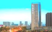 Туры в отель Orange Hotel (Suqian Baolong Plaza) Туры в отель Orange Hotel (Suqian Baolong Plaza)