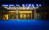 Туры в отель Orange Hotel (Suqian Baolong Plaza) Туры в отель Orange Hotel (Suqian Baolong Plaza)