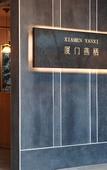 Туры в отель YANQI Hotel Туры в отель YANQI Hotel