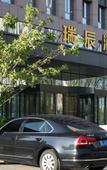Туры в отель Rich Hotel Туры в отель Rich Hotel