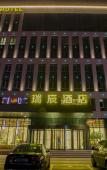 Туры в отель Rich Hotel Туры в отель Rich Hotel