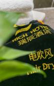 Туры в отель Rich Hotel Туры в отель Rich Hotel