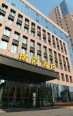 Туры в отель Rich Hotel Туры в отель Rich Hotel