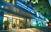 Туры в отель Homeinn Selected (Nanjing Confucius Temple Sanshan Street Subway Station) Туры в отель Homeinn Selected (Nanjing Confucius Temple Sanshan Street Subway Station)