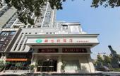 Туры в отель Vienna Hotel(Wuhan University of Technology Nanhu Wenzhi Street Subway Station) Туры в отель Vienna Hotel(Wuhan University of Technology Nanhu Wenzhi Street Subway Station)