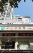 Туры в отель Vienna Hotel(Wuhan University of Technology Nanhu Wenzhi Street Subway Station) Туры в отель Vienna Hotel(Wuhan University of Technology Nanhu Wenzhi Street Subway Station)