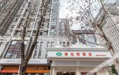 Туры в отель Vienna Hotel(Wuhan University of Technology Nanhu Wenzhi Street Subway Station) Туры в отель Vienna Hotel(Wuhan University of Technology Nanhu Wenzhi Street Subway Station)
