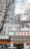 Туры в отель Vienna Hotel(Wuhan University of Technology Nanhu Wenzhi Street Subway Station) Туры в отель Vienna Hotel(Wuhan University of Technology Nanhu Wenzhi Street Subway Station)