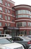 Туры в отель Homeinn Plus Hotel (Beijing Wukesong) Туры в отель Homeinn Plus Hotel (Beijing Wukesong)