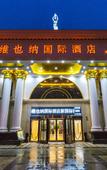 Туры в отель Vienna International Hotel (Shanghai New International Expo Center) Туры в отель Vienna International Hotel (Shanghai New International Expo Center)