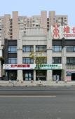 Туры в отель Vienna International Hotel (Shanghai New International Expo Center) Туры в отель Vienna International Hotel (Shanghai New International Expo Center)