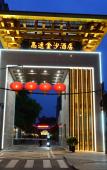 Туры в отель Rezen Hotel Gladden Chengdu Туры в отель Rezen Hotel Gladden Chengdu