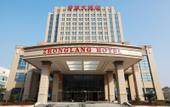 Туры в отель Zhonglang Hotel Туры в отель Zhonglang Hotel