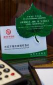 Туры в отель Borrman Hotel (Xiangyang Daqing East Road Youyi) Туры в отель Borrman Hotel (Xiangyang Daqing East Road Youyi)