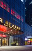 Туры в отель Minhero Vista Zhengzhou Туры в отель Minhero Vista Zhengzhou