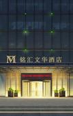 Туры в отель Minhero Vista Zhengzhou Туры в отель Minhero Vista Zhengzhou