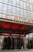 Туры в отель Minhero Vista Zhengzhou Туры в отель Minhero Vista Zhengzhou