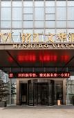 Туры в отель Minhero Vista Zhengzhou Туры в отель Minhero Vista Zhengzhou