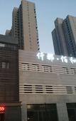 Туры в отель Baihe Hotel (Zhengzhou Futa East Subway Station Branch) Туры в отель Baihe Hotel (Zhengzhou Futa East Subway Station Branch)