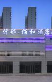 Туры в отель Baihe Hotel (Zhengzhou Futa East Subway Station Branch) Туры в отель Baihe Hotel (Zhengzhou Futa East Subway Station Branch)