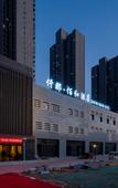 Туры в отель Baihe Hotel (Zhengzhou Futa East Subway Station Branch) Туры в отель Baihe Hotel (Zhengzhou Futa East Subway Station Branch)