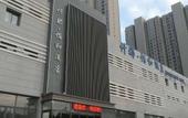 Туры в отель Baihe Hotel (Zhengzhou Futa East Subway Station Branch) Туры в отель Baihe Hotel (Zhengzhou Futa East Subway Station Branch)