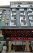 Туры в отель Sanya xin yi jing Chanyi hotel Туры в отель Sanya xin yi jing Chanyi hotel