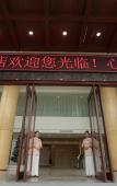 Туры в отель Sanya xin yi jing Chanyi hotel Туры в отель Sanya xin yi jing Chanyi hotel