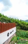 Туры в отель Cloud Bamboo Mansion Туры в отель Cloud Bamboo Mansion