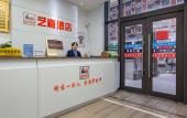 Туры в отель Yijia Hotel (Hengdian Wansheng South Street) Туры в отель Yijia Hotel (Hengdian Wansheng South Street)